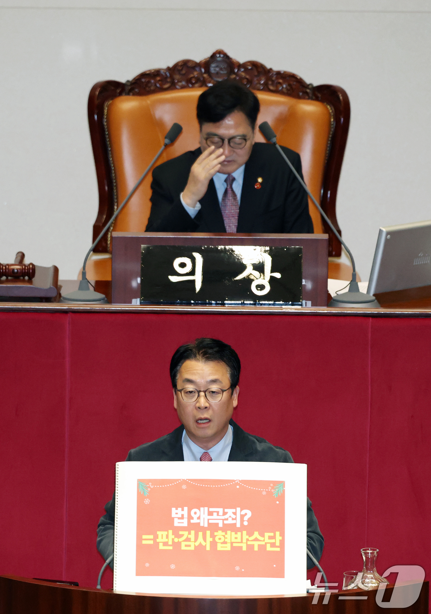 (서울=뉴스1) 이승배 기자 = 곽규택 국민의힘 의원이 11일 서울 여의도 국회에서 열린 제430회국회(임시회) 1차 본회의에서 형사소송법 일부개정법률안(대안)에 대한 무제한 토론 …