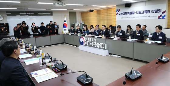 국가교육위원장·시도교육감 간담회 주재하는 차정인 위원장