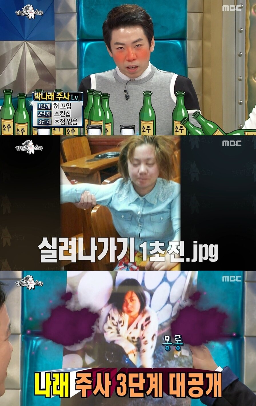 본문 이미지 - MBC