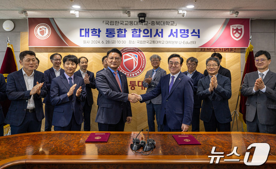 "윤승조 교통대 총장도 사퇴해야"…시민단체 책임 요구