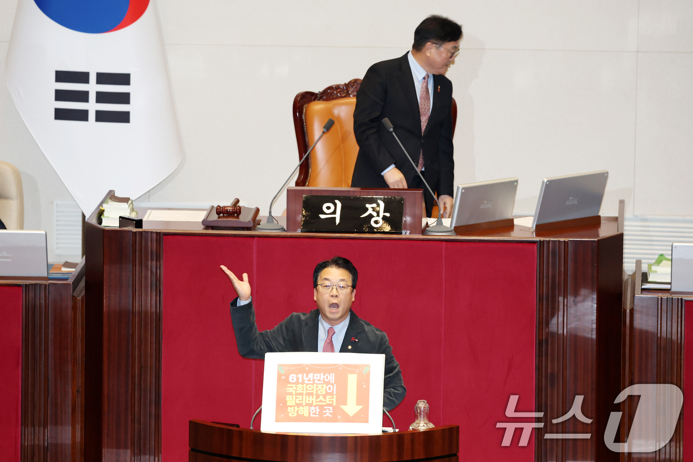 (서울=뉴스1) 이승배 기자 = 곽규택 국민의힘 의원이 11일 서울 여의도 국회에서 열린 제430회국회(임시회) 1차 본회의에서 형사소송법 일부개정법률안(대안)에 대한 무제한 토론 …