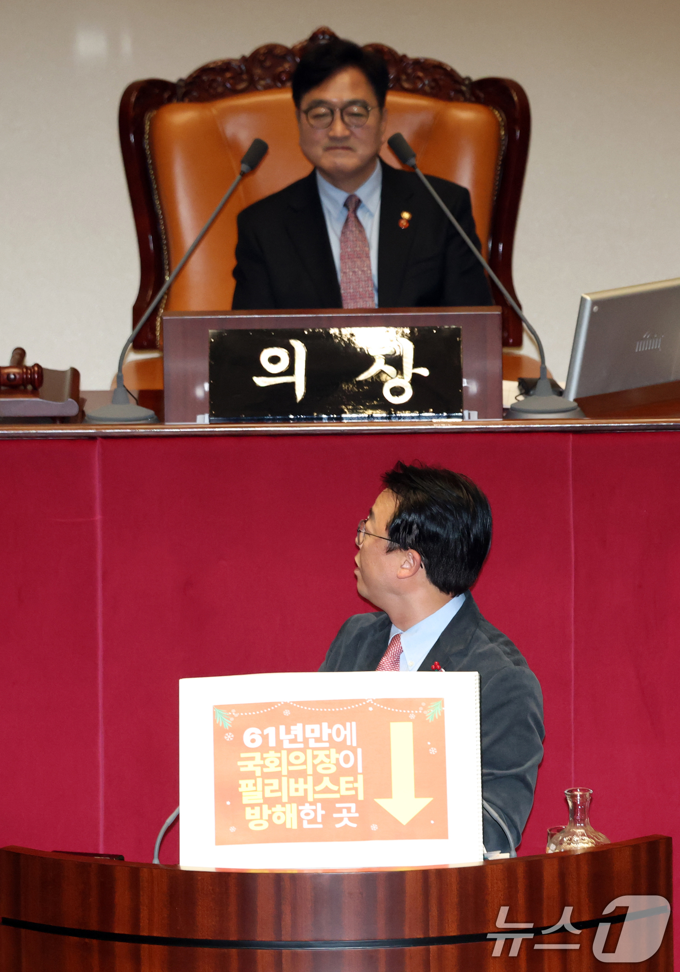 (서울=뉴스1) 이승배 기자 = 곽규택 국민의힘 의원이 11일 서울 여의도 국회에서 열린 제430회국회(임시회) 1차 본회의에서 형사소송법 일부개정법률안(대안)에 대한 무제한 토론 …