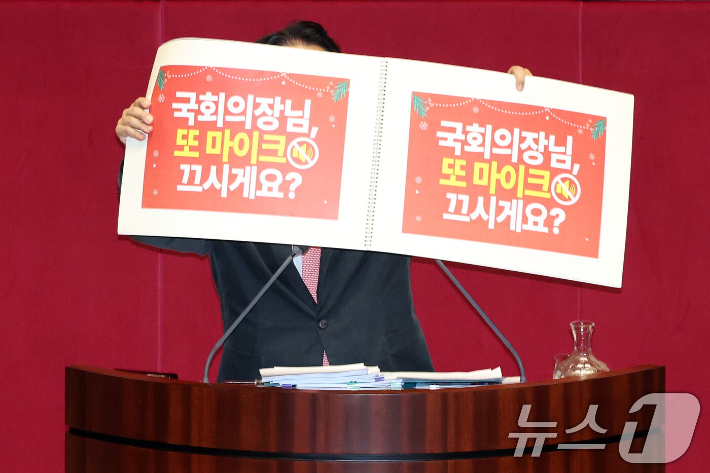 본문 이미지 - 곽규택 국민의힘 의원이 11일 서울 여의도 국회에서 열린 제430회국회&#40;임시회&#41; 1차 본회의에서 형사소송법 일부개정법률안&#40;대안&#41;에 대한 무제한 토론&#40;필리버스터&#41;을 하고 있다. 2025.12.11/뉴스1 ⓒ News1 이승배 기자