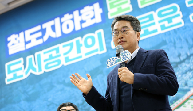 김동연 “철도지하화 통합개발사업 경제성 커…안산 도약 계기 만들것"