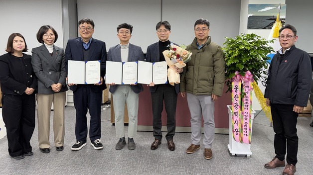 울산시공무원노조 새 위원장에 이종일씨…2026년부터 3년 임기