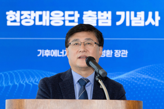 사용후 배터리 산업 키운다…기후부, 순환이용 정책 점검 토론회