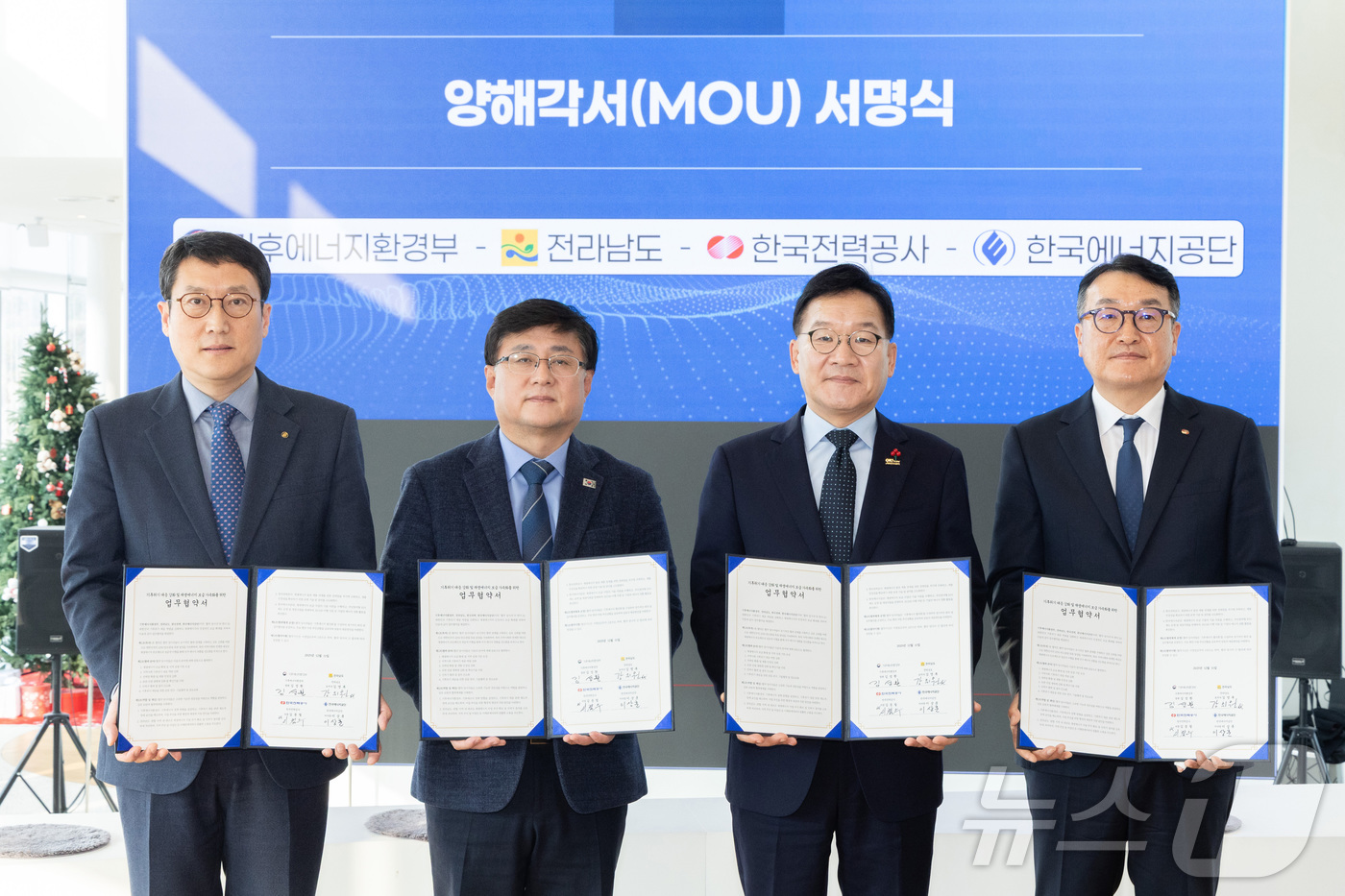 (서울=뉴스1) = 김성환 기후에너지환경부 장관이 11일 전남 해남군 솔라시도에서 전라남도, 한국전력, 한국에너지공단과 '기후위기 대응 강화 및 재생에너지 보급 가속화를 위한 업무 …