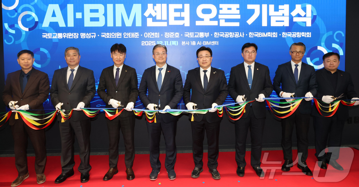 (인천공항=뉴스1) 공항사진기자단 = 이연희, 안태준, 정준호 국회 국토교통위원회 위원들과 박재희 한국공항공사 사장직무대행을 비롯한 참석자들이 11일 서울 강서구 공항동 한국공항공 …