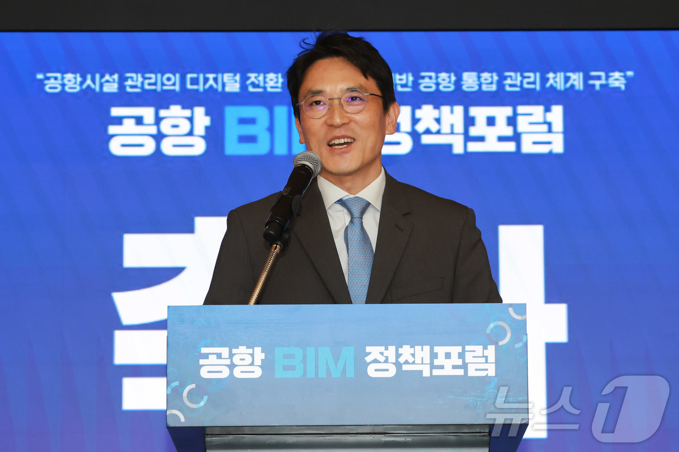 (인천공항=뉴스1) 공항사진기자단 = 구본상 한국 BIM 학회 수석부회장이 11일 서울 강서구 한국공항공사에서 열린 BIM 정책포럼에서 축사를 하고 있다. 2025.12.11/뉴스 …
