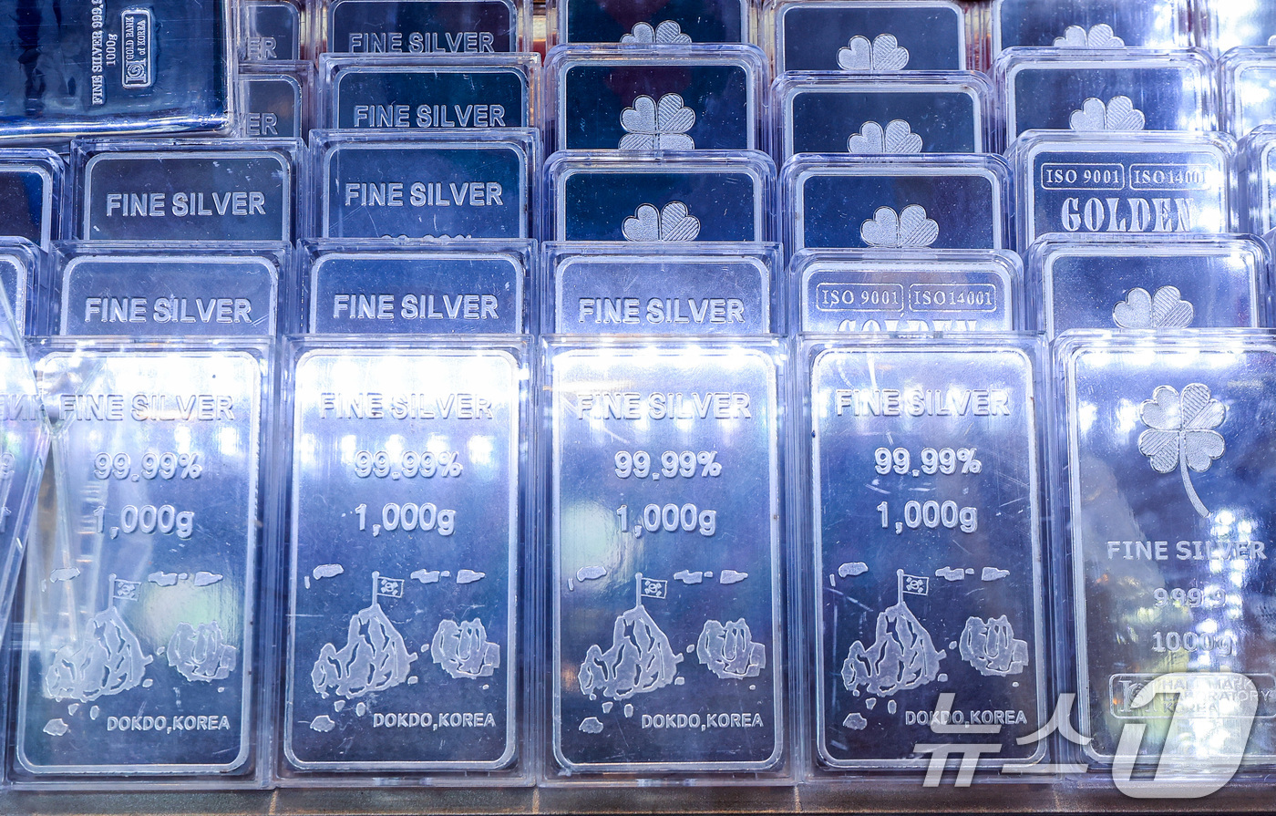 (서울=뉴스1) 이호윤 기자 = 국제 은값이 사상 처음 온스당 60달러를 돌파하며 올해 초와 비교해 은 가격이 2배 이상 상승했다. 사진은 11일 서울의 한 금은방에 실버바가 전시 …