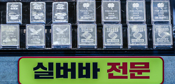 온스당 60달러 넘어선 은값