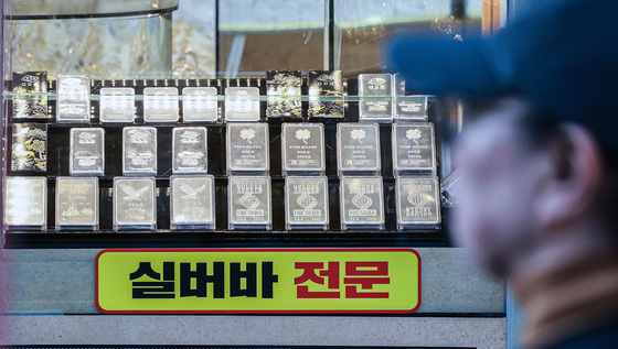 온스당 60달러 넘어선 은값, 두 배 이상 올랐다