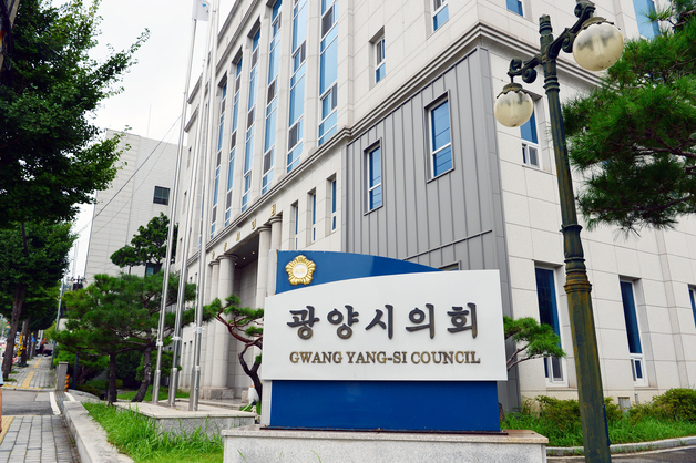 광양시의회, 의원 국외연수 예산 4900만원 전액 삭감