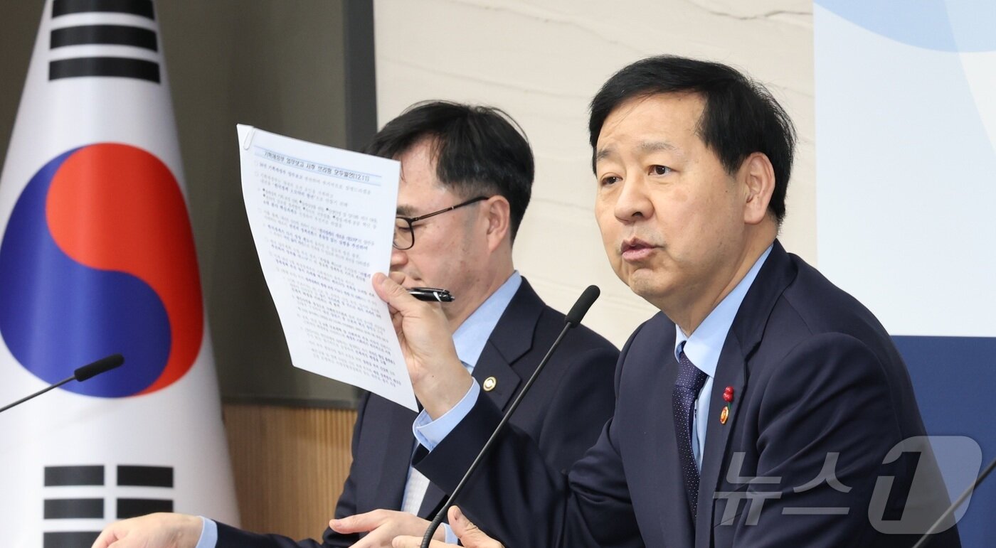 본문 이미지 - 구윤철 경제부총리 겸 기획재정부 장관이 11일 세종시 정부세종청사에서 2026년 기획재정부 업무보고 주요 내용을 발표하고 있다. 2025.12.11/뉴스1 ⓒ News1 김기남 기자