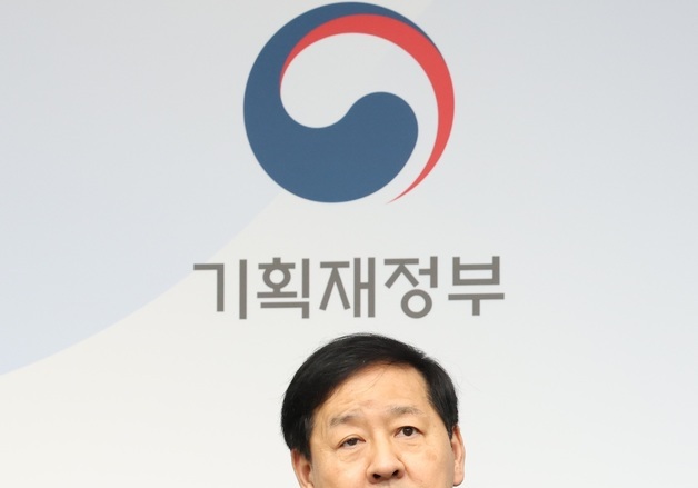 2026년 기재부 업무보고 내용 설명하는 구윤철 경제부총리