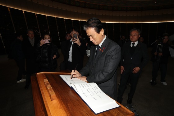 방명록 쓰는 권오을 장관