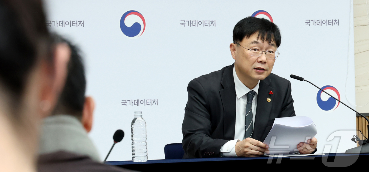 (세종=뉴스1) 김기남 기자 = 안형준 국가데이터처 처장이 11일 세종시 정부세종청사 기획재정부에서 2026년 국가데이터처 업무보고 주요 내용을 설명하고 있다. 2025.12.11 …