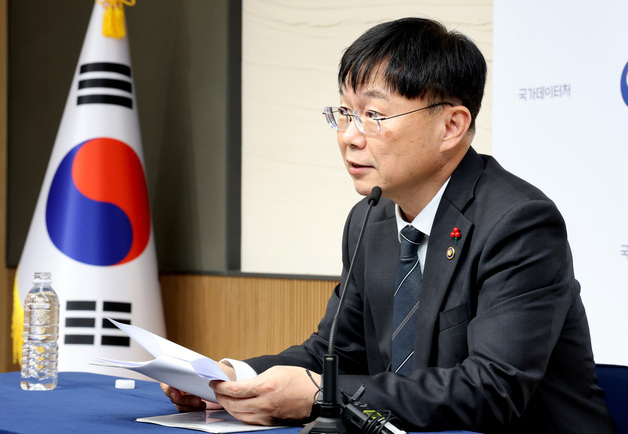안형준 처장, 2026년 국가데이터처 업무보고 주요 내용 설명