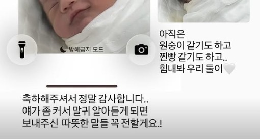 '하시3' 서민재, 홀로 출산…"아기 친부 연락 없어"