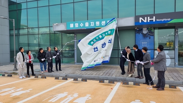 국가식품클러스터, K-식품 신흥시장 공략 지원 나선다