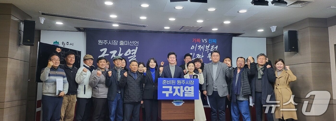 본문 이미지 - 더불어민주당의 구자열 전 강원도 비서실장이 11일 강원 원주시청에서 회견을 열고, 내년 제9회 전국동시지방선거의 원주시장 선거 출마를 선언한 가운데, 이에 앞서 지지자들과 기념 사진을 촬영하고 있다. 2025.12.11/뉴스1 신관호 기자