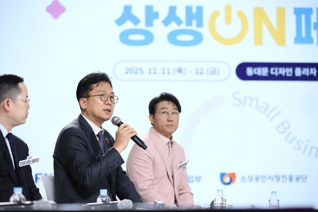 이병권 중기2차관 "소상공인 매출액 기준 개선할 것"(종합)