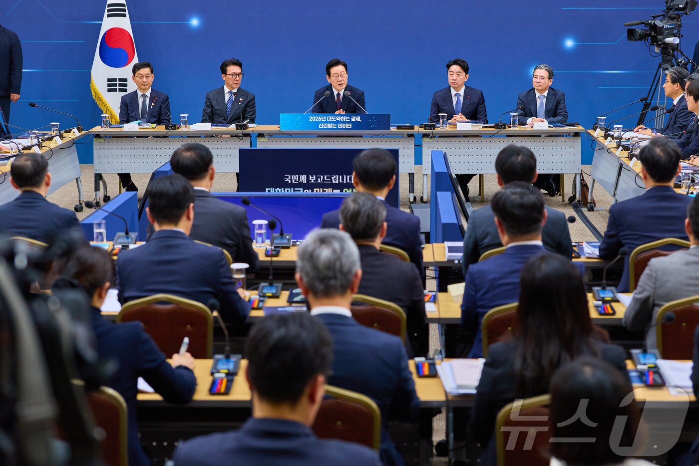 본문 이미지 - 이재명 대통령이 11일 세종시 정부세종컨벤션센터에서 열린 &#39;2026년 대도약하는 경제, 신뢰받는 데이터&#39; 기획재정부&#40;국세청·관세청·조달청&#41;-국가데이터처 업무보고에서 발언하고 있다. &#40;대통령실 제공. 재판매 및 DB 금지&#41; 2025.12.11/뉴스1 ⓒ News1 이재명 기자