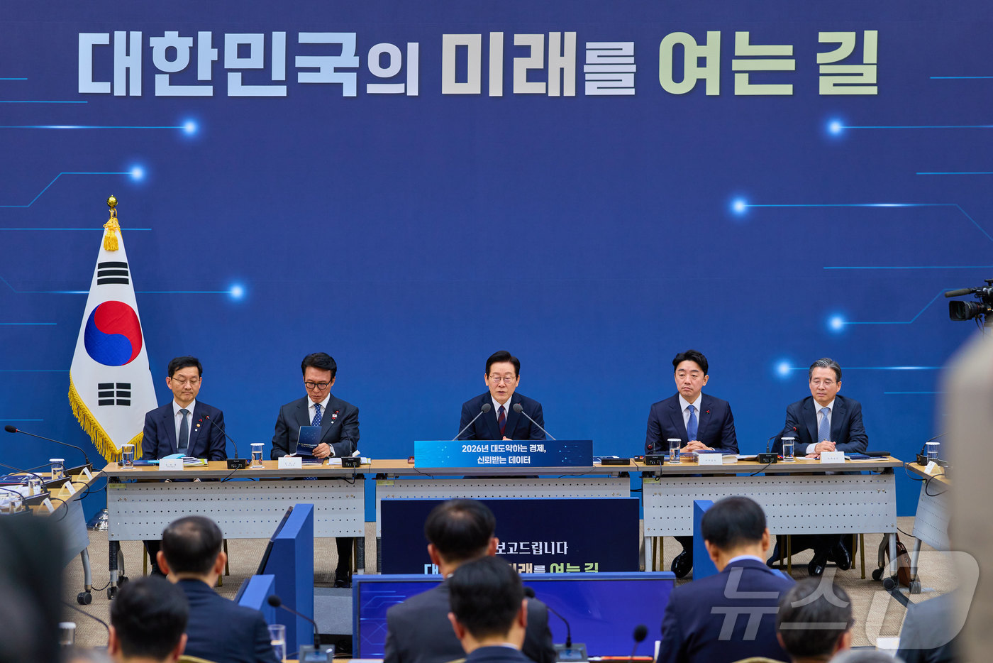 (서울=뉴스1) 이재명 기자 = 이재명 대통령이 11일 세종시 정부세종컨벤션센터에서 열린 '2026년 대도약하는 경제, 신뢰받는 데이터' 기획재정부(국세청·관세청·조달청)-국가데이 …