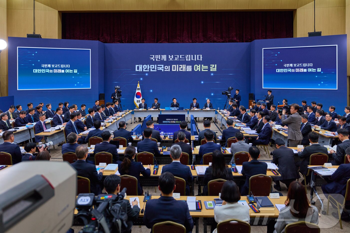 본문 이미지 - 이재명 대통령이 11일 세종시 정부세종컨벤션센터에서 열린 &#39;2026년 대도약하는 경제, 신뢰받는 데이터&#39; 기획재정부&#40;국세청·관세청·조달청&#41;-국가데이터처 업무보고에서 발언하고 있다. &#40;대통령실 제공. 재판매 및 DB 금지&#41; 2025.12.11/뉴스1 ⓒ News1 이재명 기자