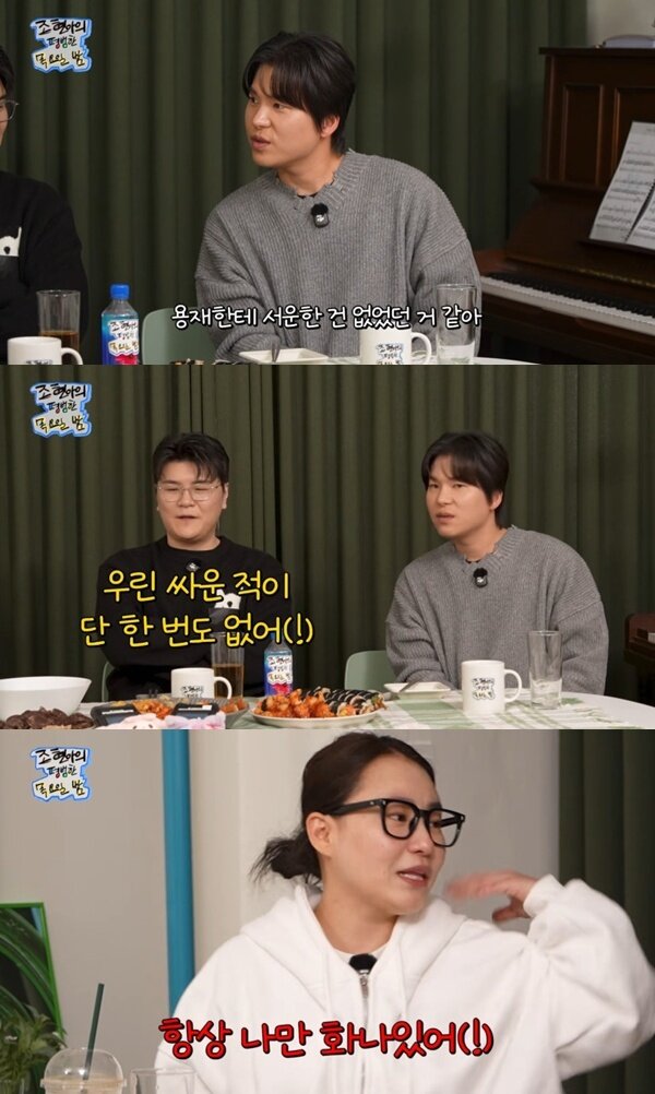 본문 이미지 - 유튜브 채널 &#39;조현아의 평범한 목요일 밤&#39; 캡처