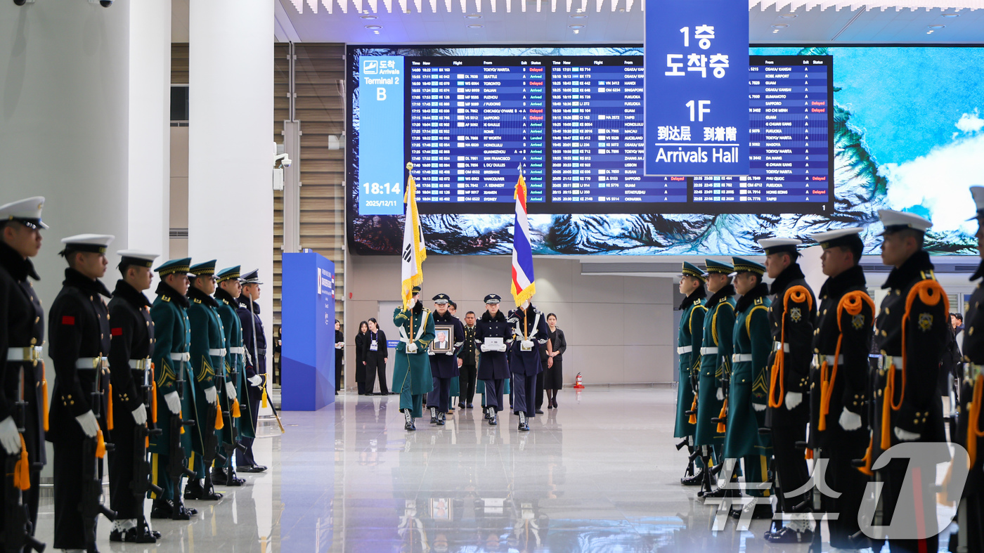 (서울=뉴스1) = 11일 오후 인천국제공항 제2터미널 입국장에서 열린 6.25전쟁 태국 유엔참전용사 故마놋 품마니컨씨와 나롱 깨 얌니욤씨의 유해봉환식에서 영정유해가 운구되고 있다 …