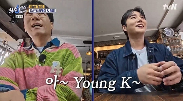 데이식스 영케이, '올드제이' 지석진과 만남…'식스센스' 출격