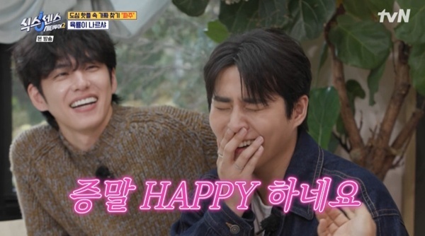 데이식스 영케이, 추리보다 먹방…"가짜여도 좋다" [RE:TV]