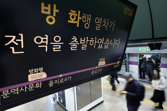 서울 5호선 김포·검단 연장 '예타 통과'…예타 제도 개편 방안 논의