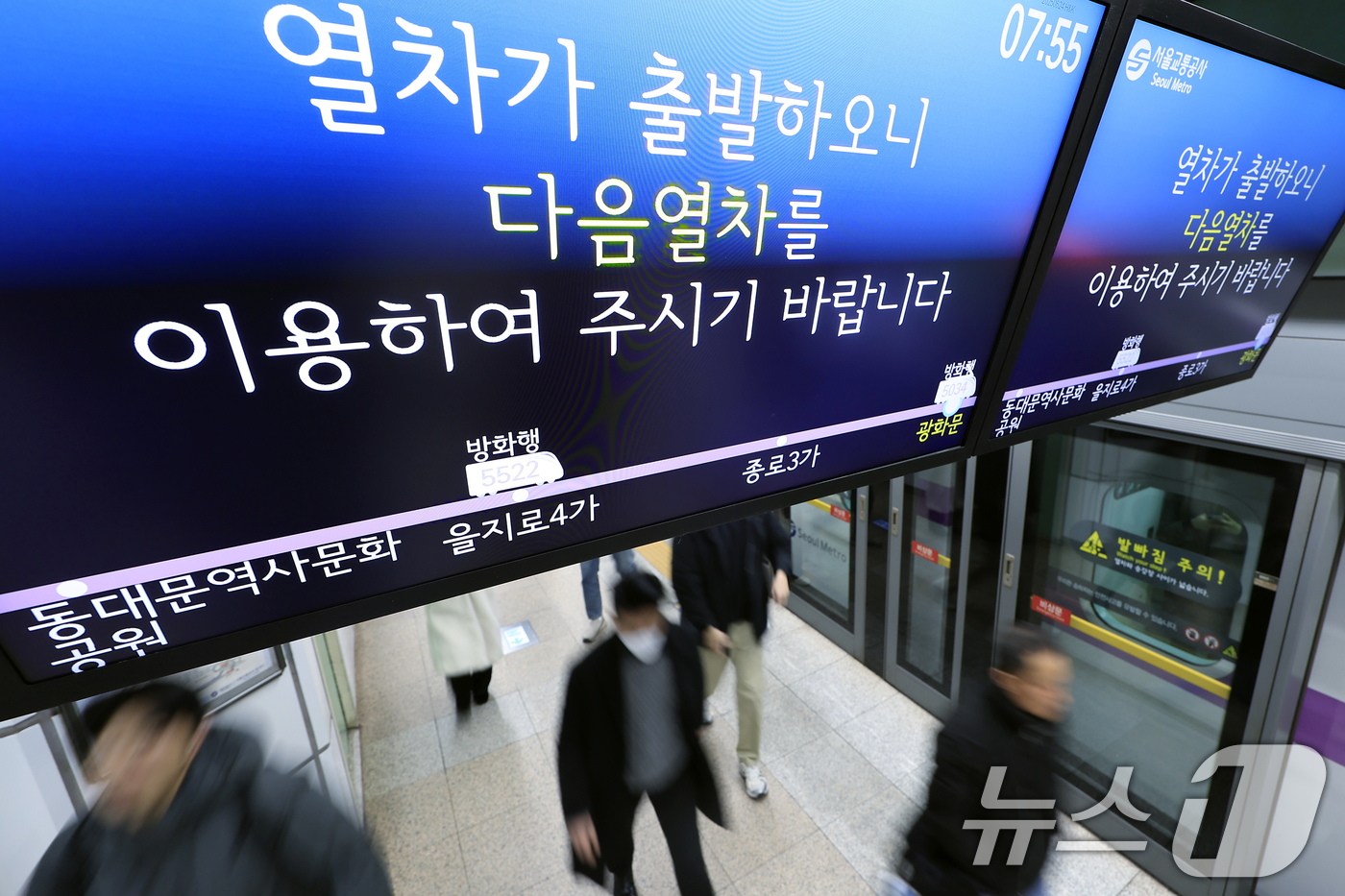 (서울=뉴스1) 박정호 기자 = 서울 지하철 1~8호선을 운영하는 서울교통공사 노사의 임금·단체협약(임단협) 협상이 극적 타결된 12일 오전 서울 지하철 5호선 광화문역에 도착한 …