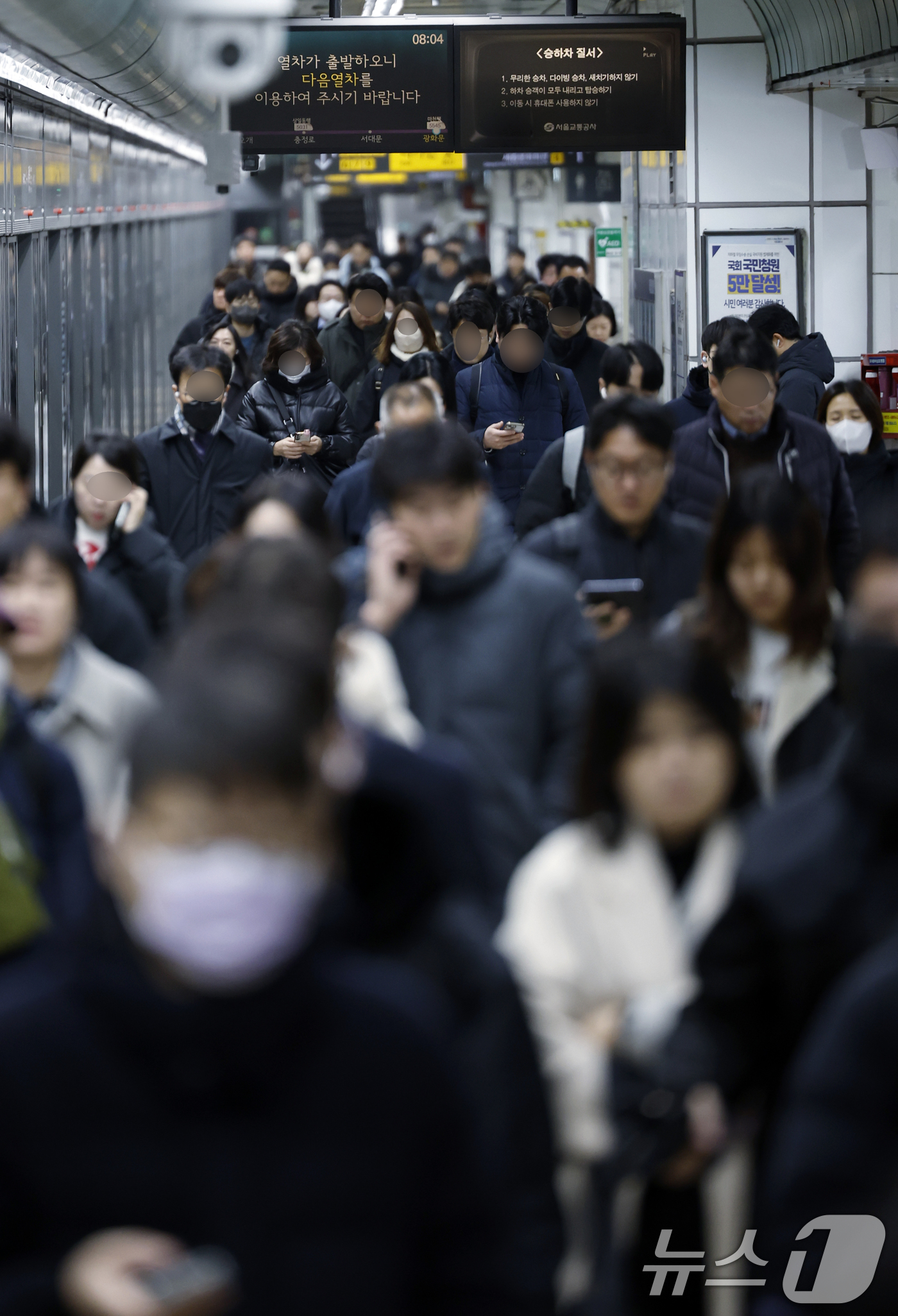 (서울=뉴스1) 박정호 기자 = 서울 지하철 1~8호선을 운영하는 서울교통공사 노사의 임금·단체협약(임단협) 협상이 극적 타결된 12일 오전 서울 지하철 5호선 광화문역에 도착한 …