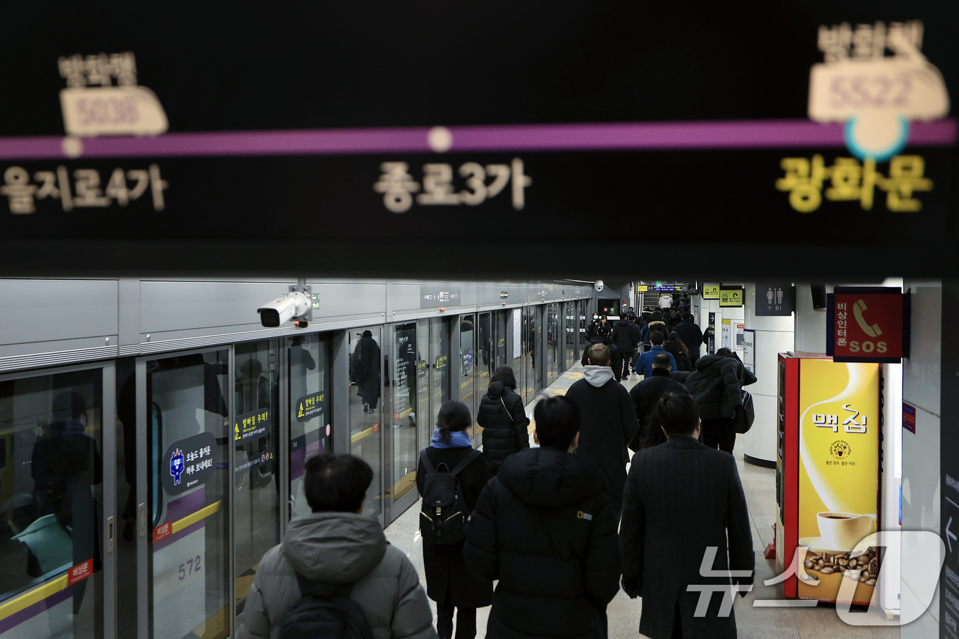 (서울=뉴스1) 박정호 기자 = 서울 지하철 1~8호선을 운영하는 서울교통공사 노사의 임금·단체협약(임단협) 협상이 극적 타결된 12일 오전 서울 지하철 5호선 광화문역에 도착한 …