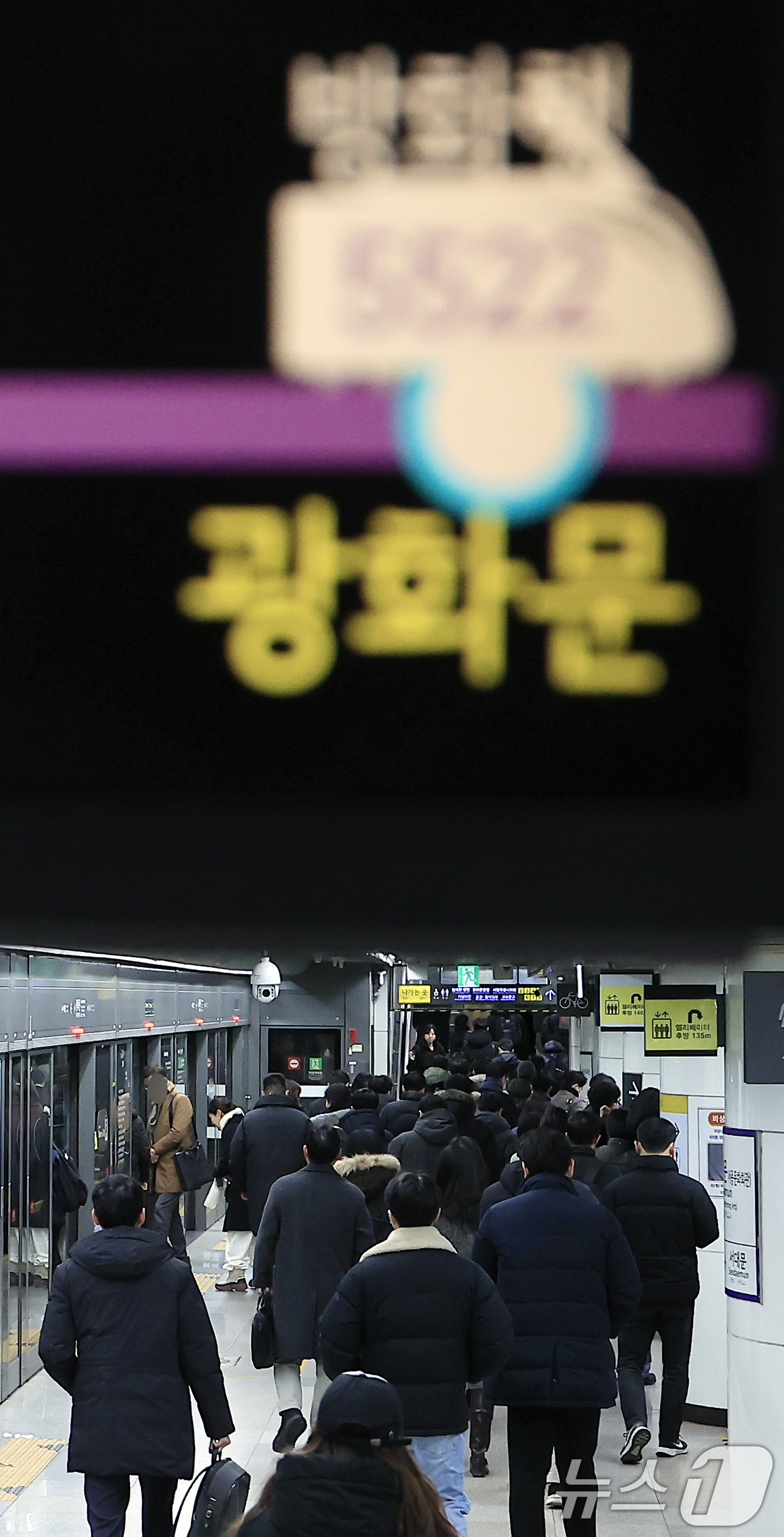 (서울=뉴스1) 박정호 기자 = 서울 지하철 1~8호선을 운영하는 서울교통공사 노사의 임금·단체협약(임단협) 협상이 극적 타결된 12일 오전 서울 지하철 5호선 광화문역에 도착한 …