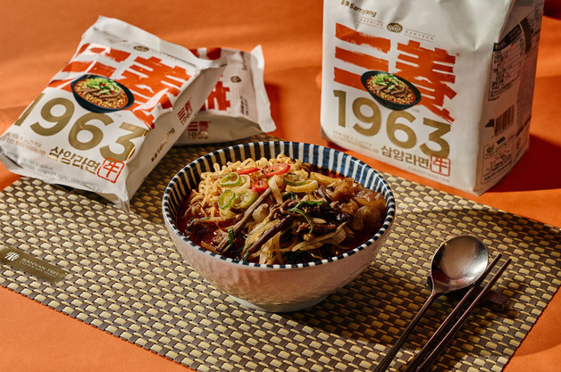 삼양식품, 반얀트리 서울과 '삼양1963' 컬래버 메뉴 출시