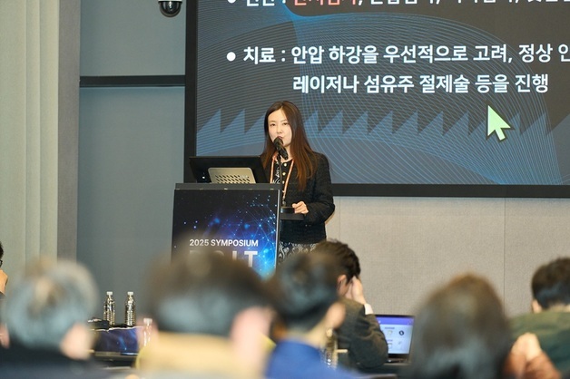 대웅제약, 1차 의료기관 디지털 전환 실전 전략 제시