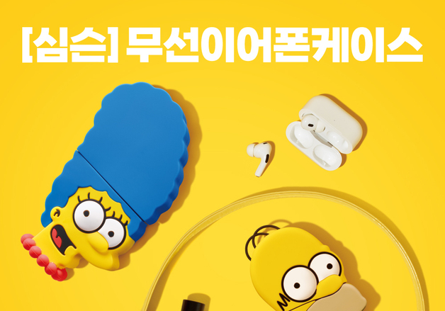 SPC던킨, 심슨 가족 '무선이어폰 케이스' 사전 예약 실시