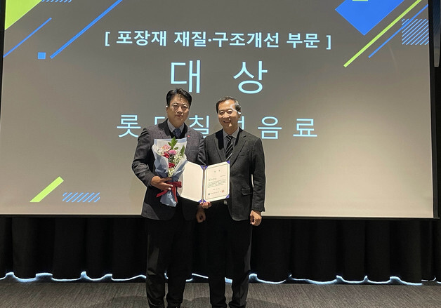 롯데칠성음료, '크러시 투명 페트병' 기후에너지환경부장관상 수상