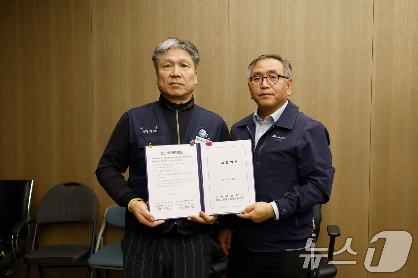 (서울=뉴스1) 이호윤 기자 = 이양섭 서울교통공사통합노조 위원장(왼쪽)과 한영희 서울교통공사 기획본부장(사장 직무대행)이 12일 오전 서울 성동구 서울교통공사 본사에서 임금·단체 …