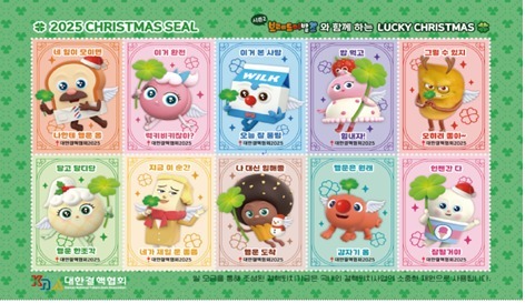 부산시-대한결핵협회, '크리스마스실 증정식'…나눔 캠페인 시작