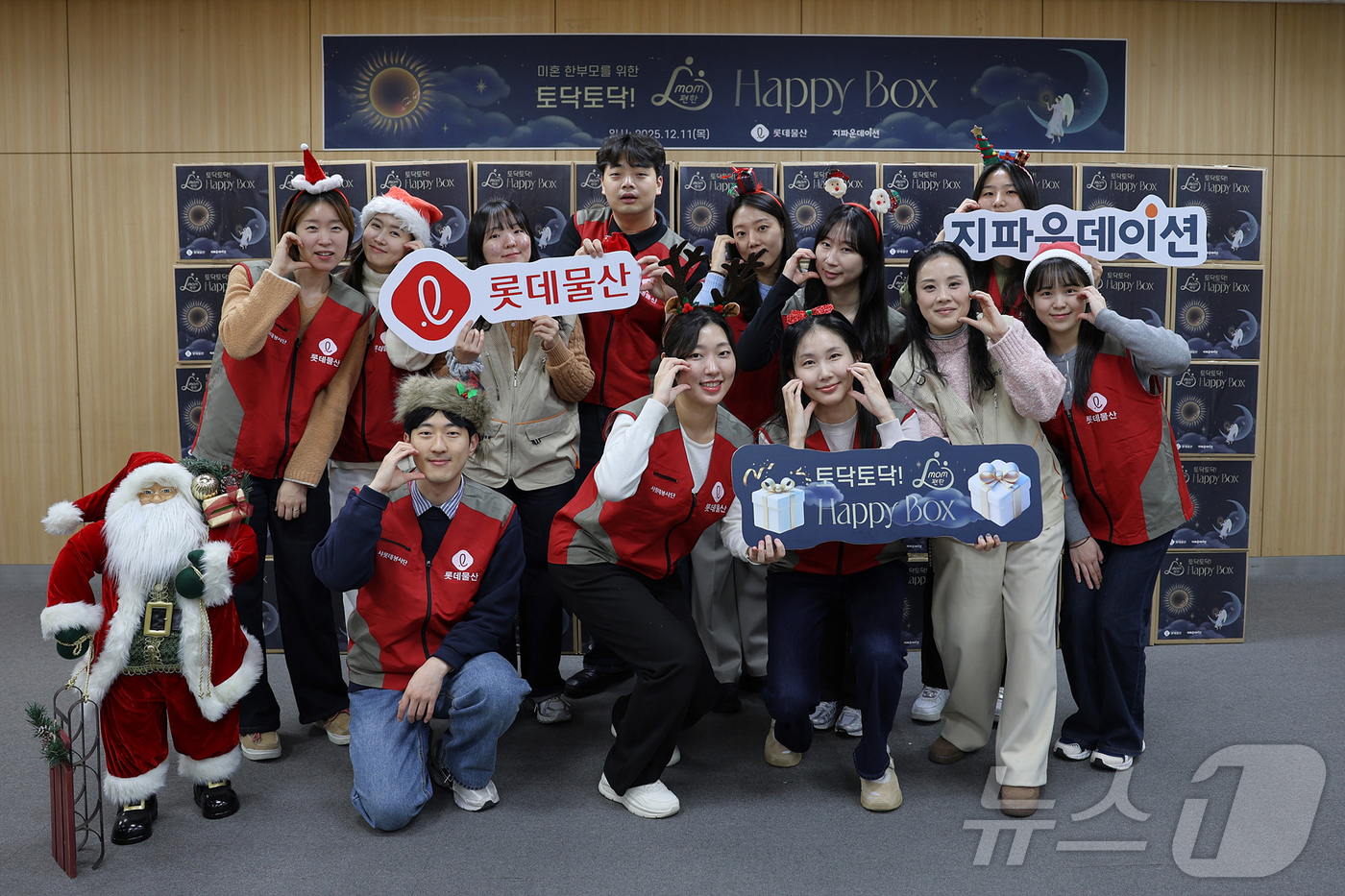 (서울=뉴스1) = 롯데물산이 ‘2025 토닥토닥! mom편한 해피박스’ 사회공헌 프로그램을 통해 서울시 내 영유아를 양육하는 미혼한부모 100가정을 지원한다고 12일 밝혔다. 사 …