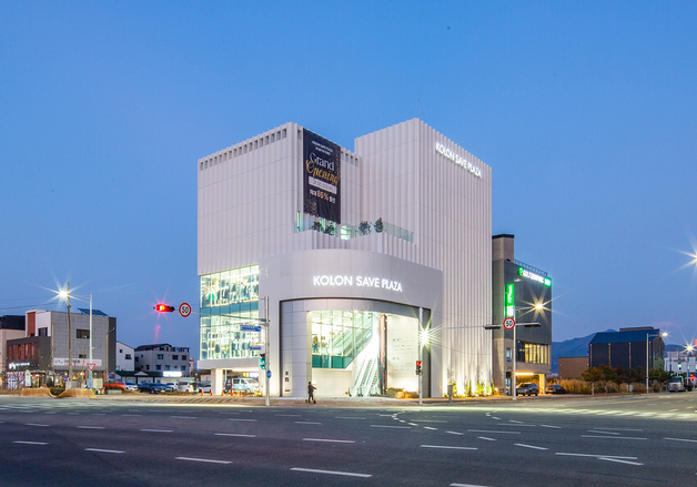 코오롱세이브프라자, 부산 명지국제신도시에 10번째 매장 오픈