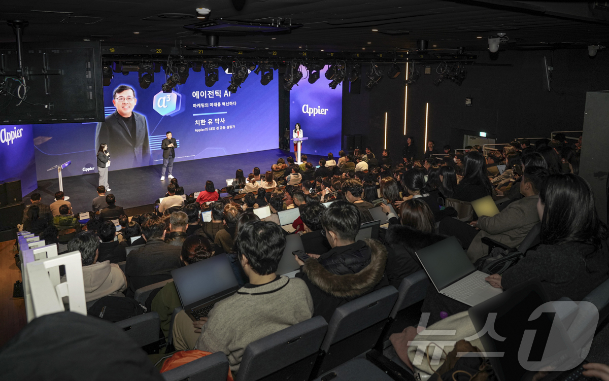 (서울=뉴스1) = 애피어가 지난 11일 서울 강남 성암아트홀에서 열린 'AI 에이전트 로드쇼'를 성황리에 마무리했다고 12일 밝혔다. 사진은 로드쇼가 진행되는 성암아트홀에 참석자 …