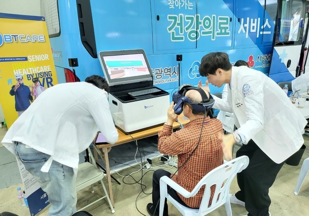 부산시, '2025년 찾아가는 건강의료서비스사업 성과보고회' 개최