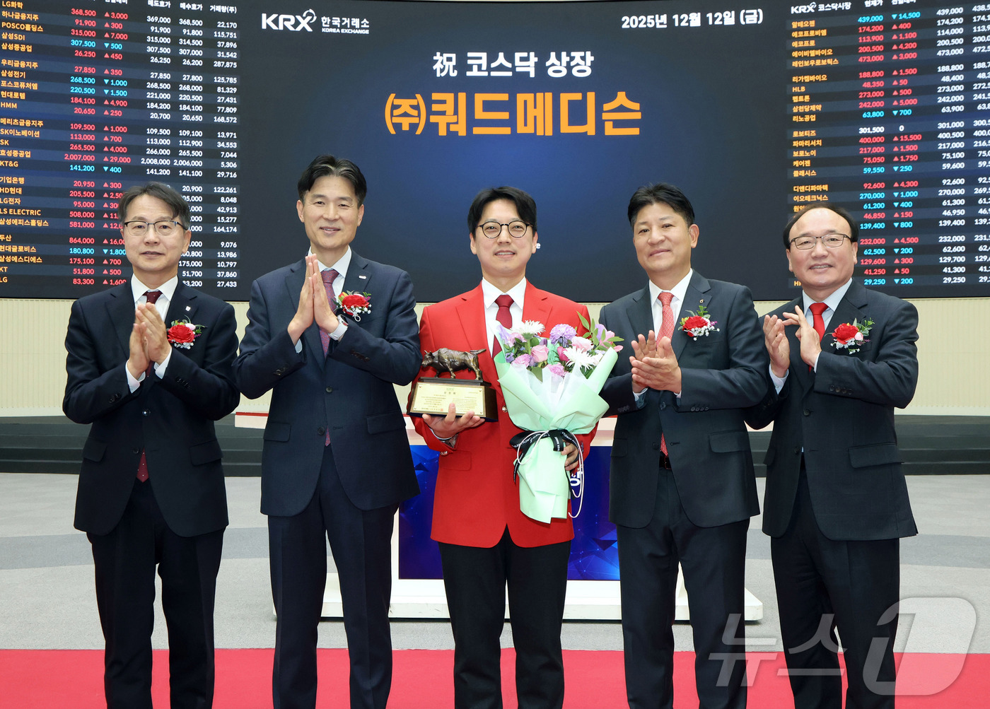 (서울=뉴스1) = 한국거래소 코스닥시장본부는 12일 오전 서울사옥 홍보관에서 쿼드메디슨의 코스닥시장 상장기념식을 개최했다. 사진은 상장 기념식 후 기념 사진 촬영하는 김대영 한국 …