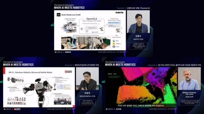 본문 이미지 - 씨메스 웨비나 Keynote 2, 3, 4 / 이미지=씨메스 제공